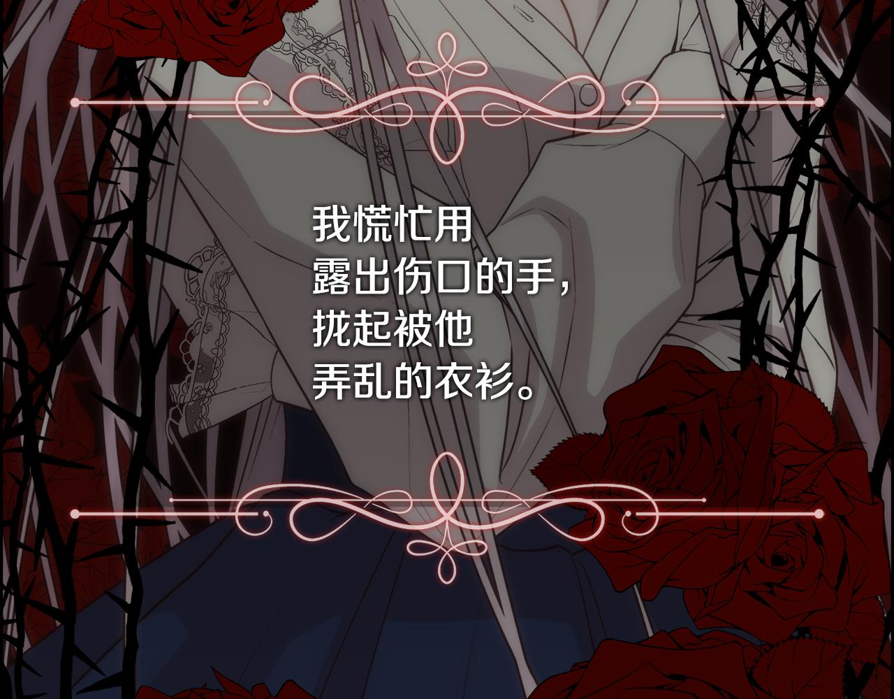 第5话 时机到了105