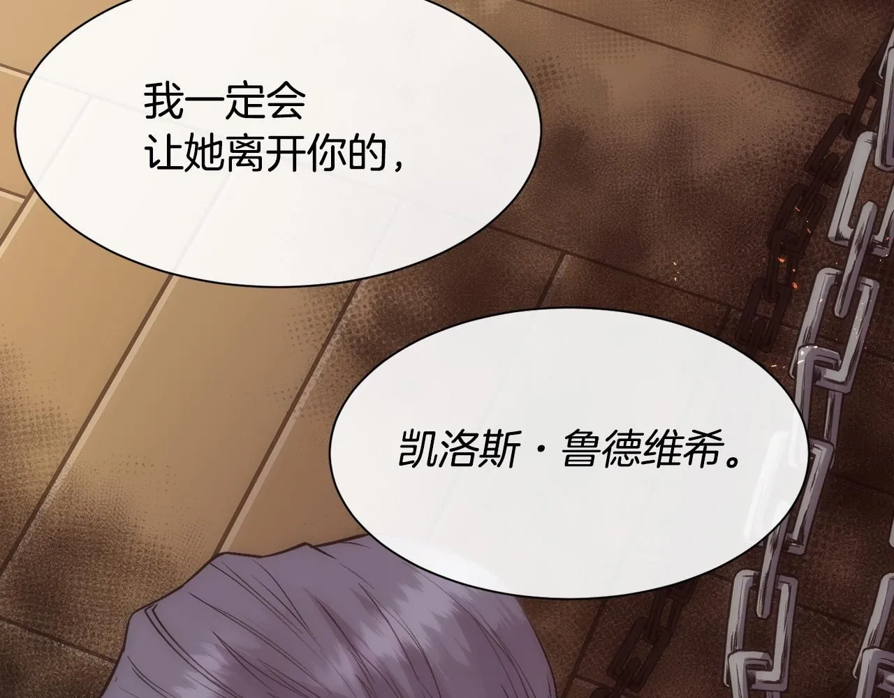 第65话 依然爱你80