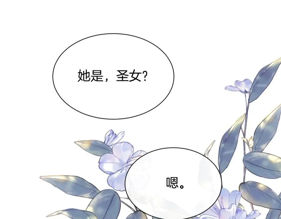 第二季完结篇 原来我是爱他的141