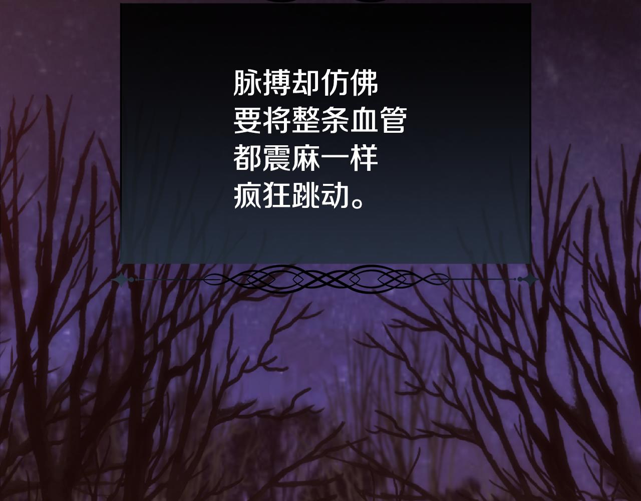 第53话 罪孽的女人64