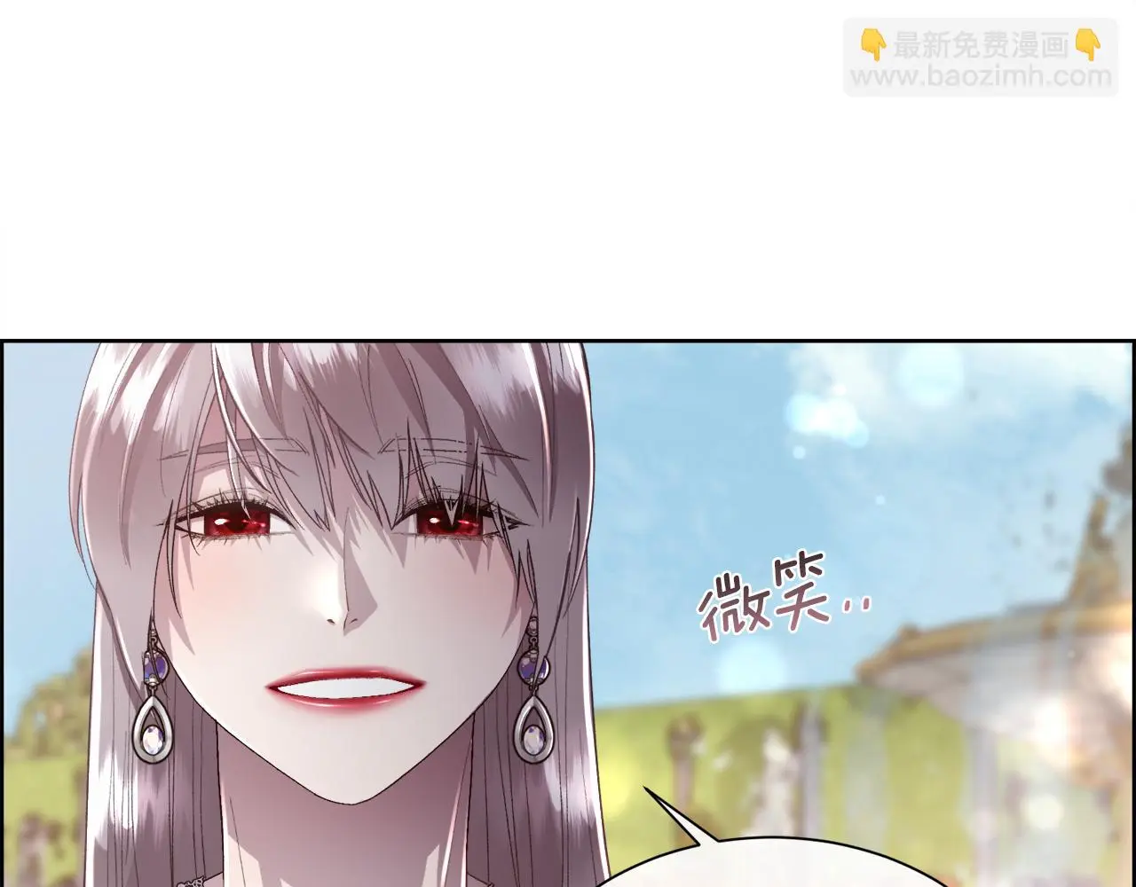 第78话 圣女出现80