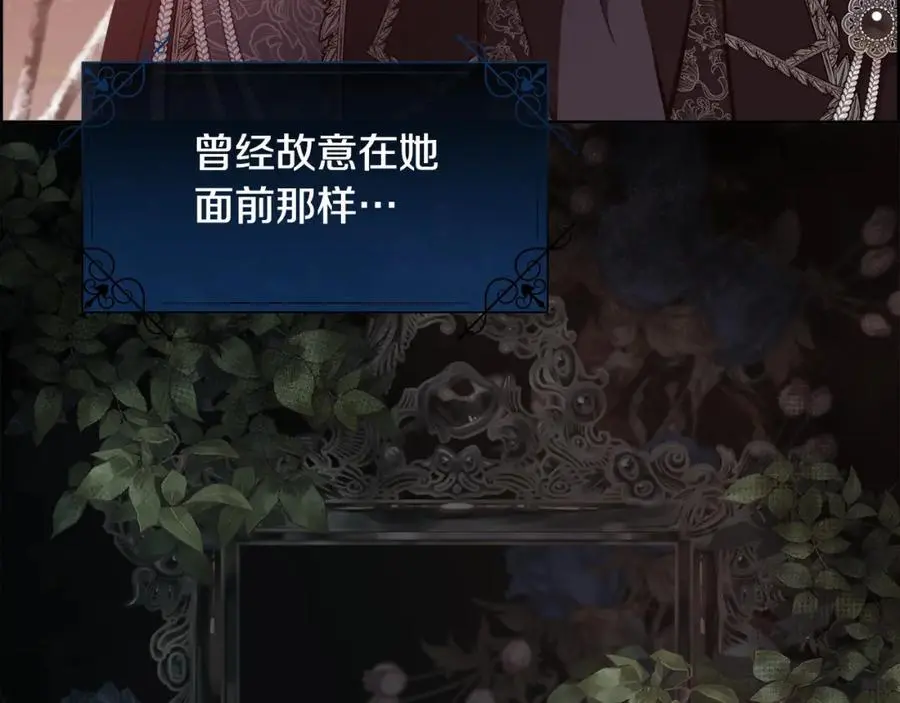 第85话 叔叔是天使81