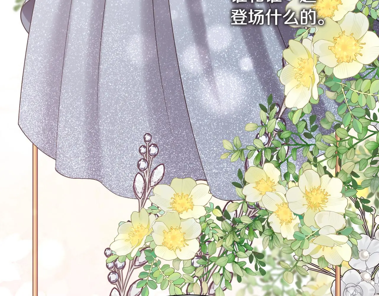第79话 加洛林家族15