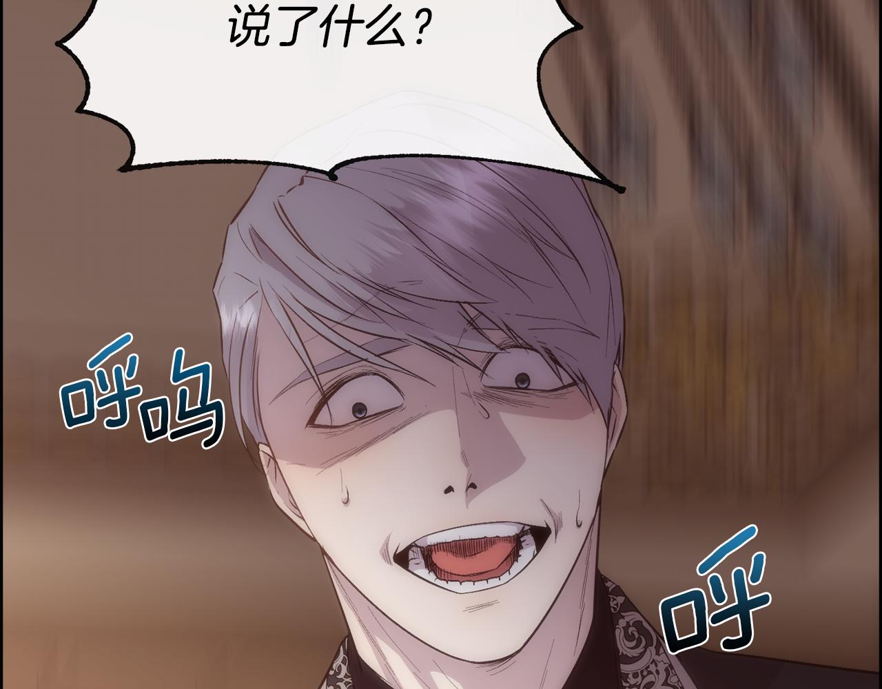 第36话 自私的爱80