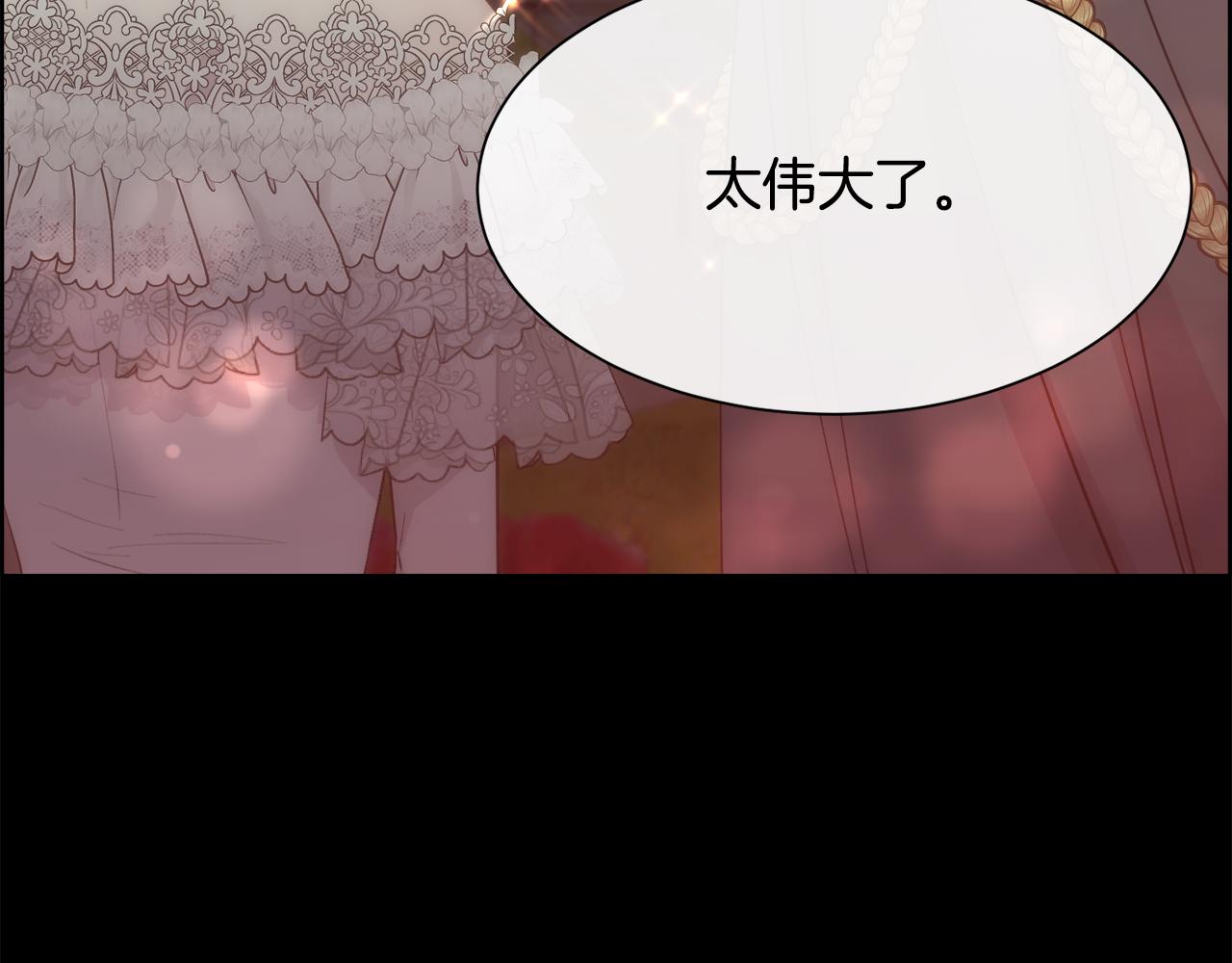 第51话 无条件的支持128