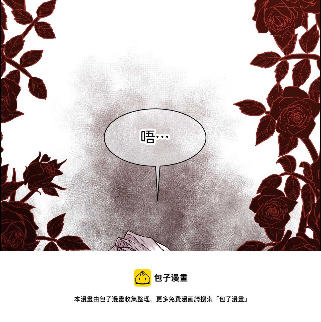 第5话 时机到了100