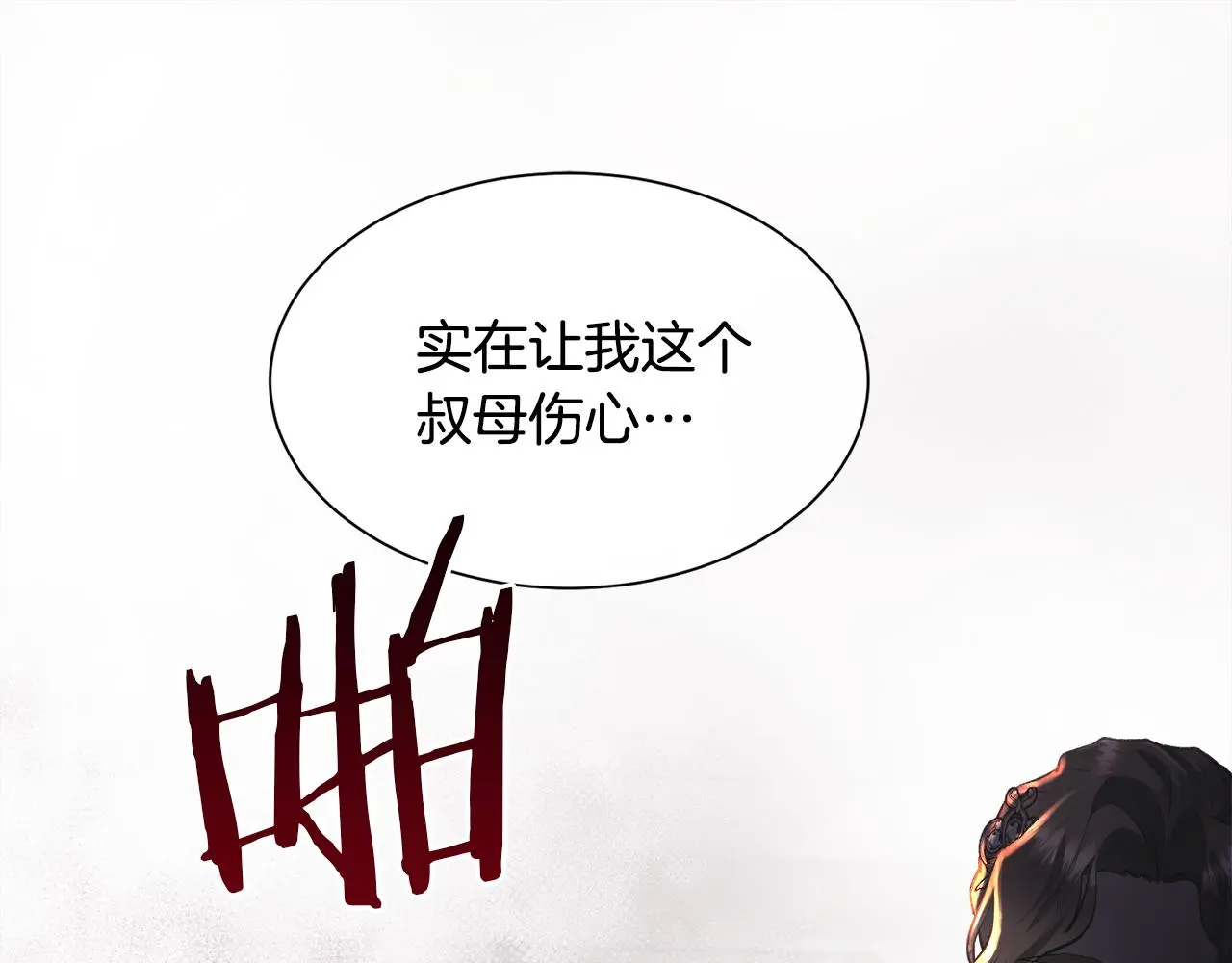 第79话 加洛林家族122
