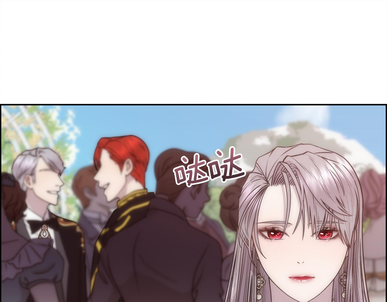 第9话 叔叔的订婚礼99