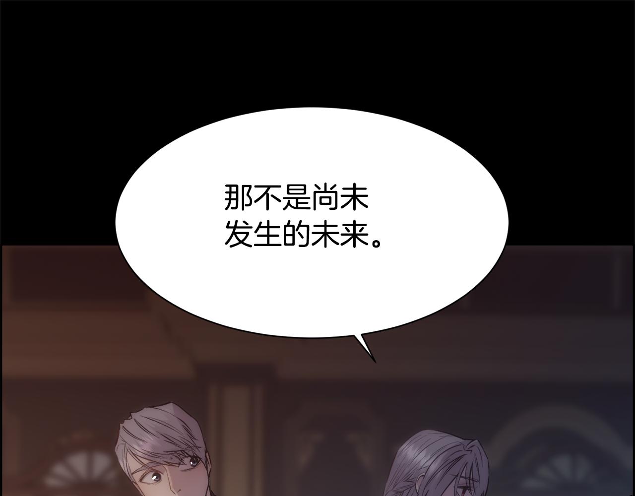 第38话 我又怀孕了140