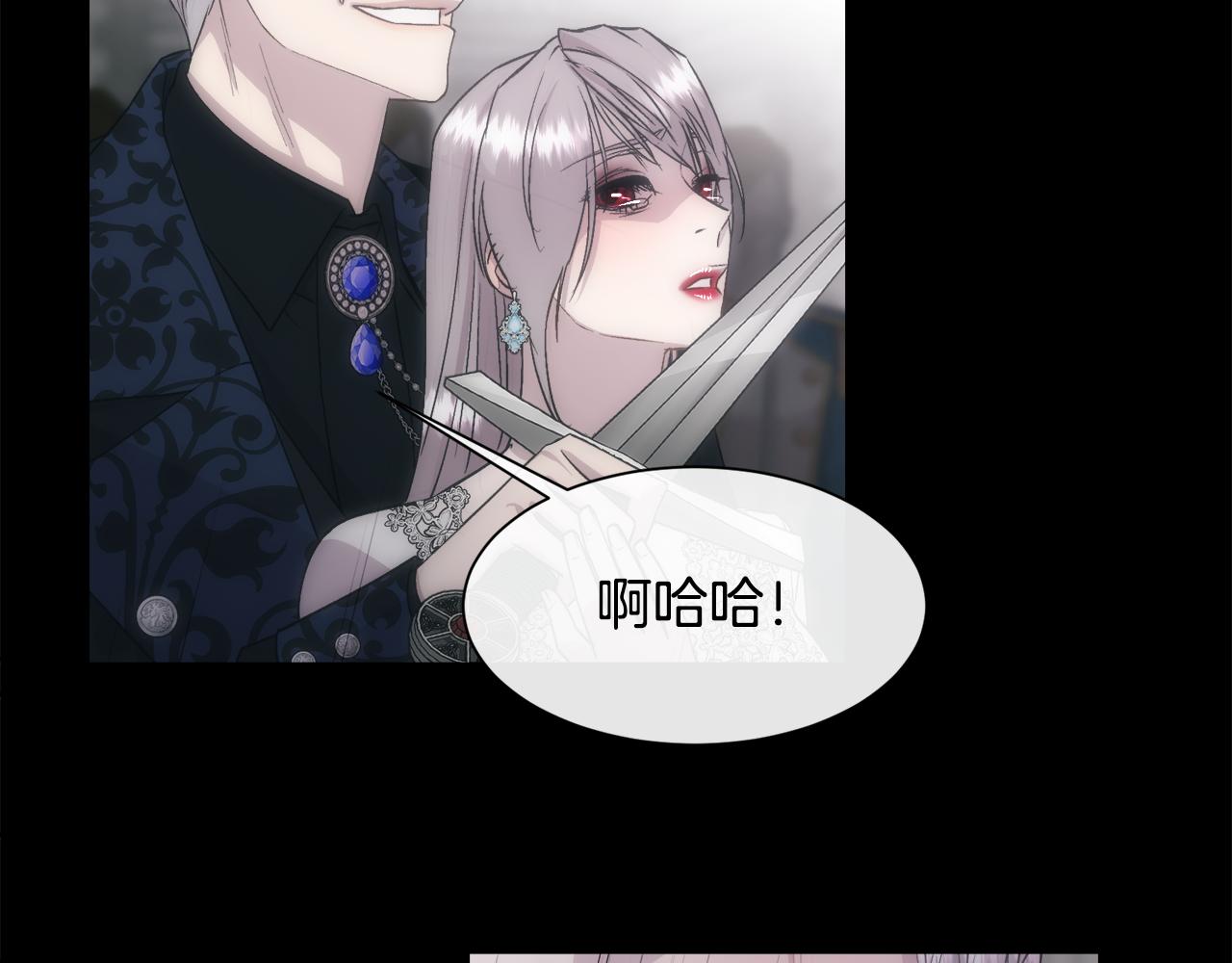 第62话 我大约是疯了142
