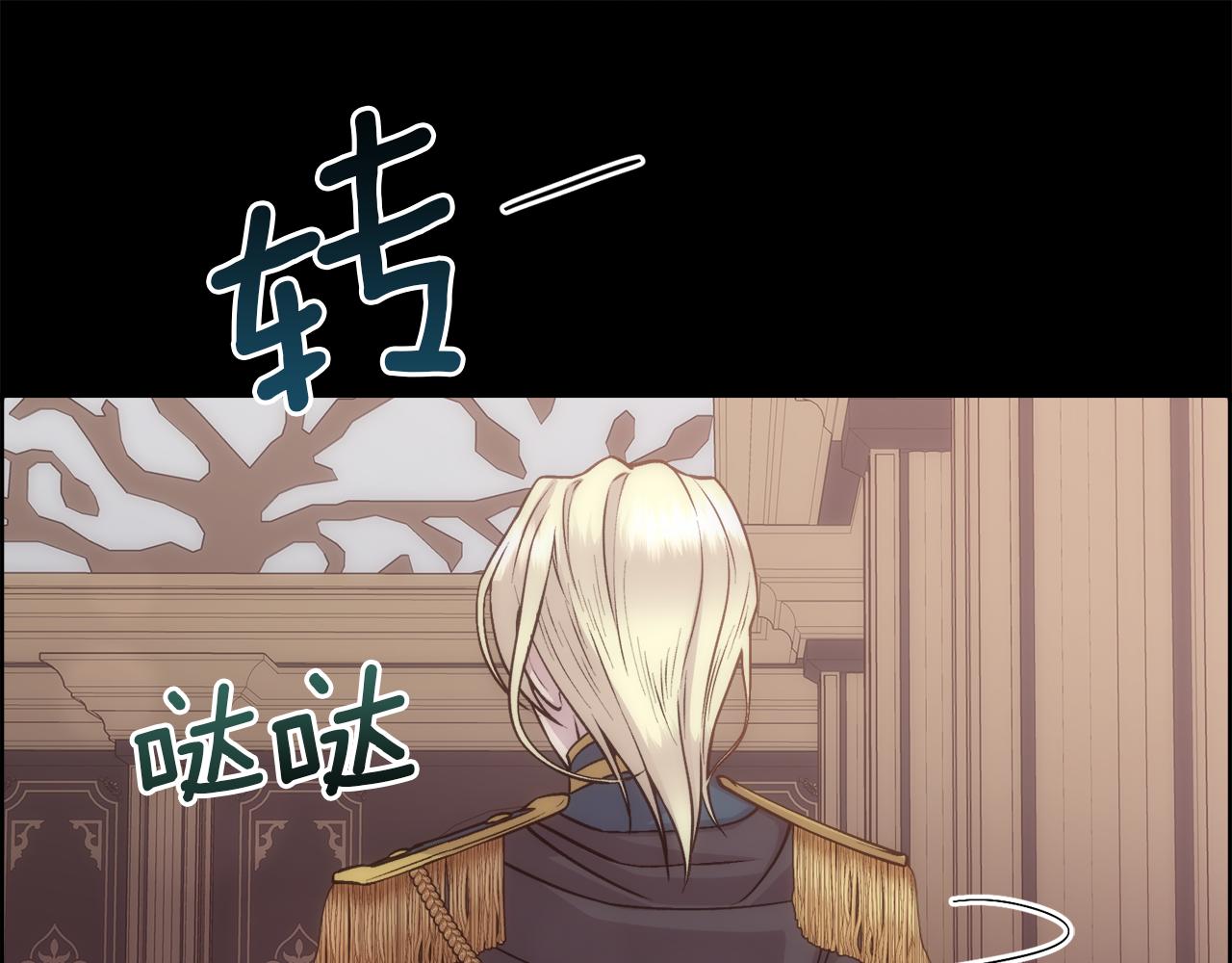 第5话 时机到了69
