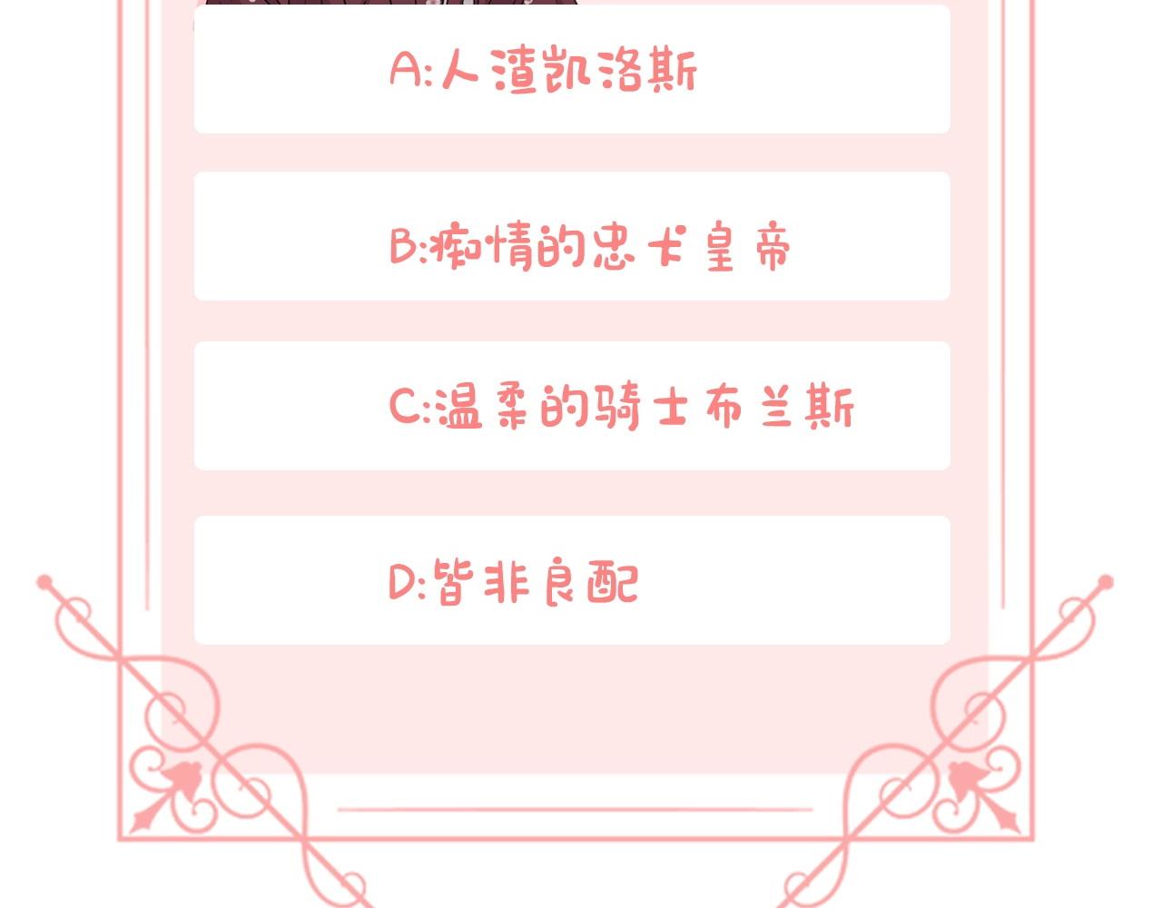 第23话 维护162
