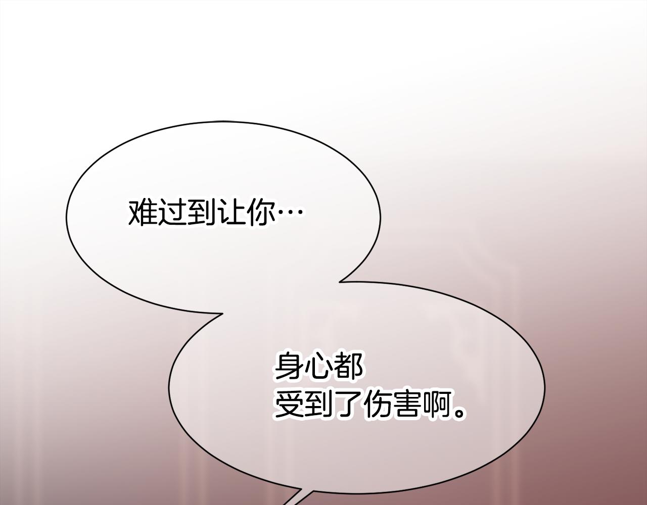 第21话 时间逆行38
