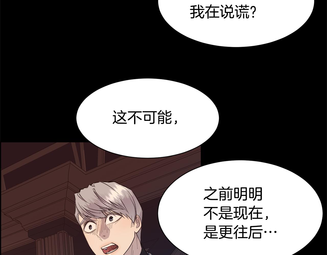 第38话 我又怀孕了119