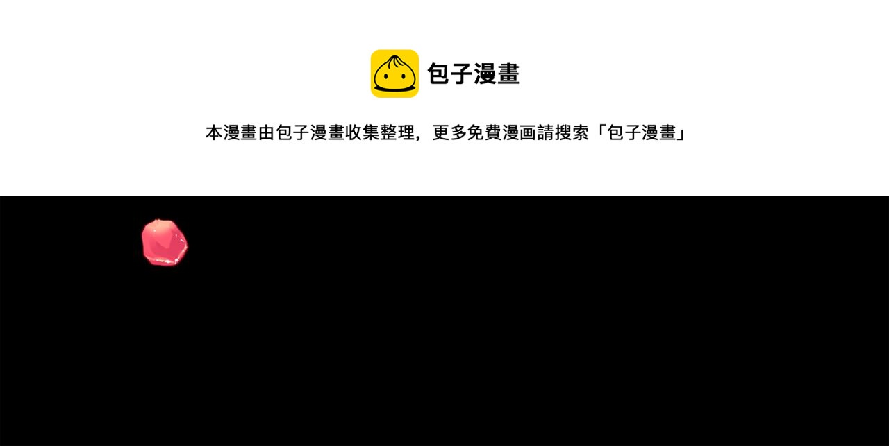 第43话 圣女98