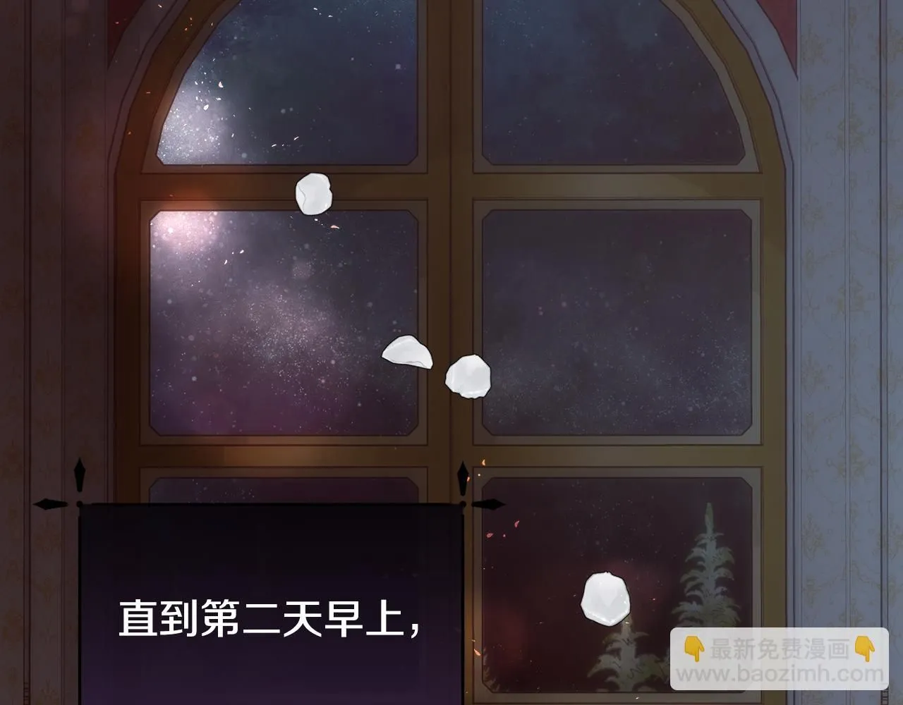 第70话 没人知道我曾来过104