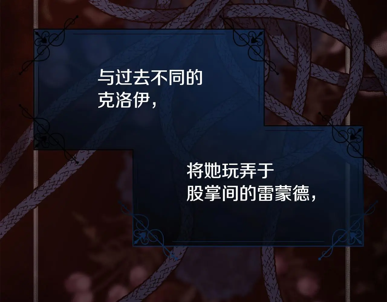 第84话 那个孩子112