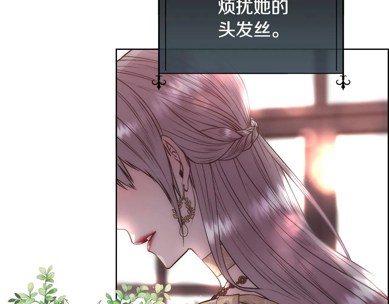 第66话 不能告白的爱107