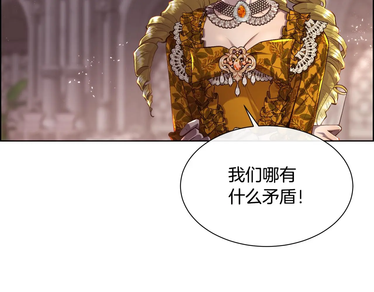 第80话 仇人之死79