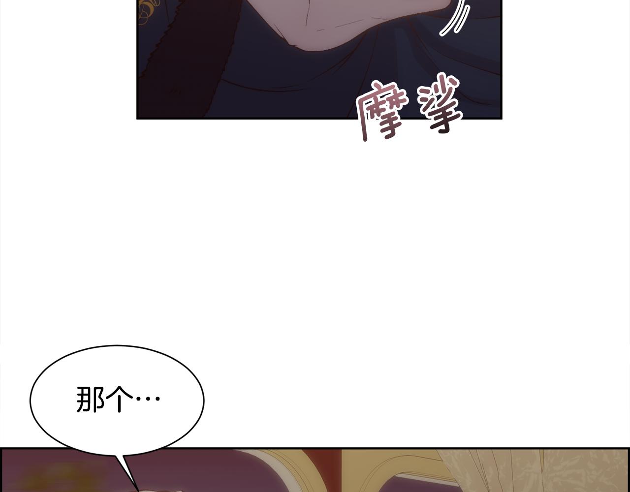 第6话 初见54