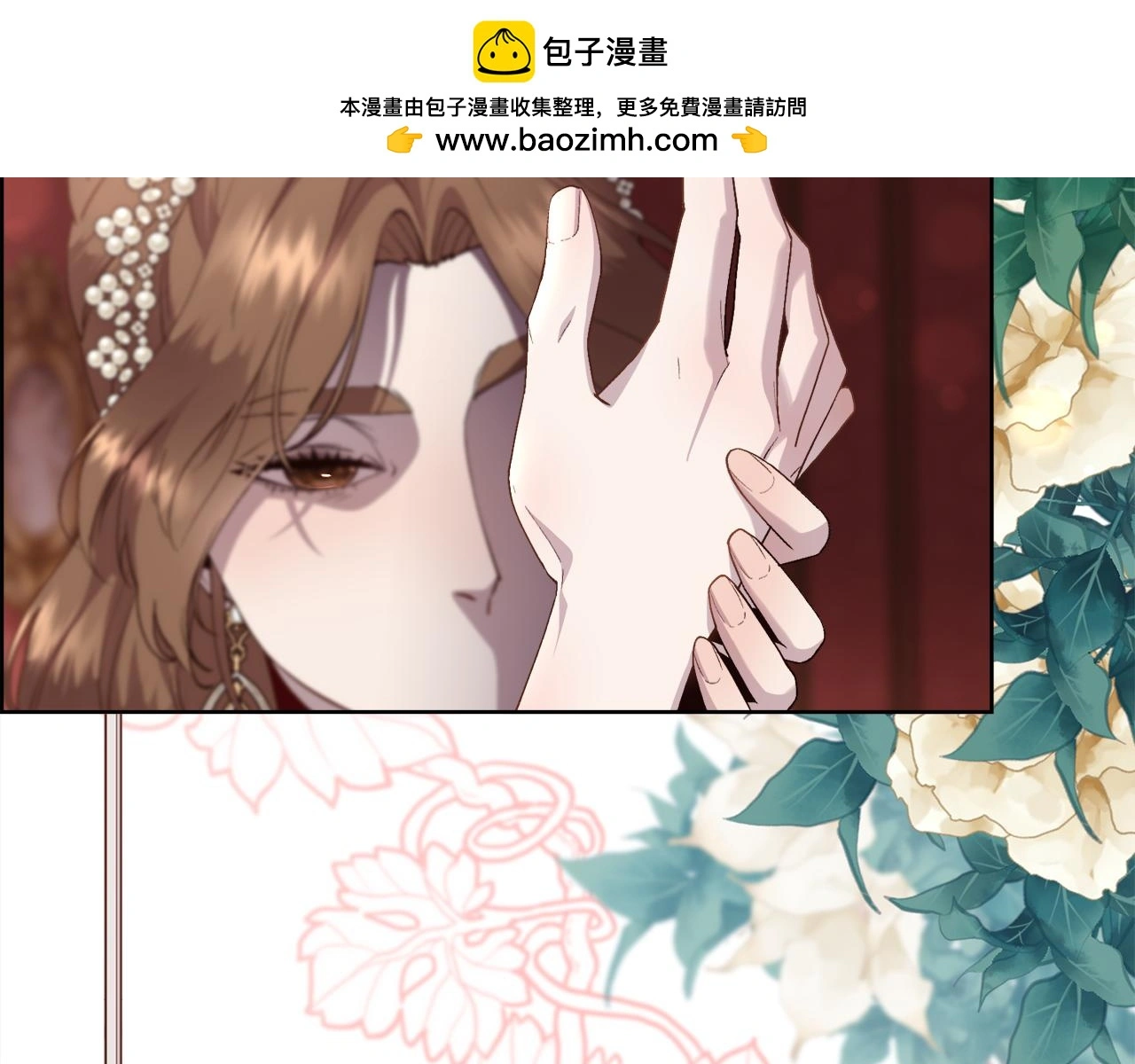第74话 正面交锋1