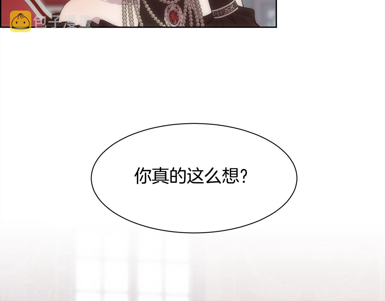 第46话 原来不是坏人40