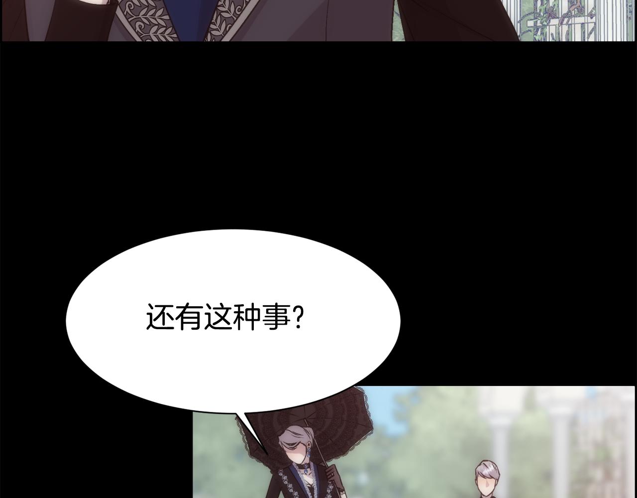 第31话 身世52