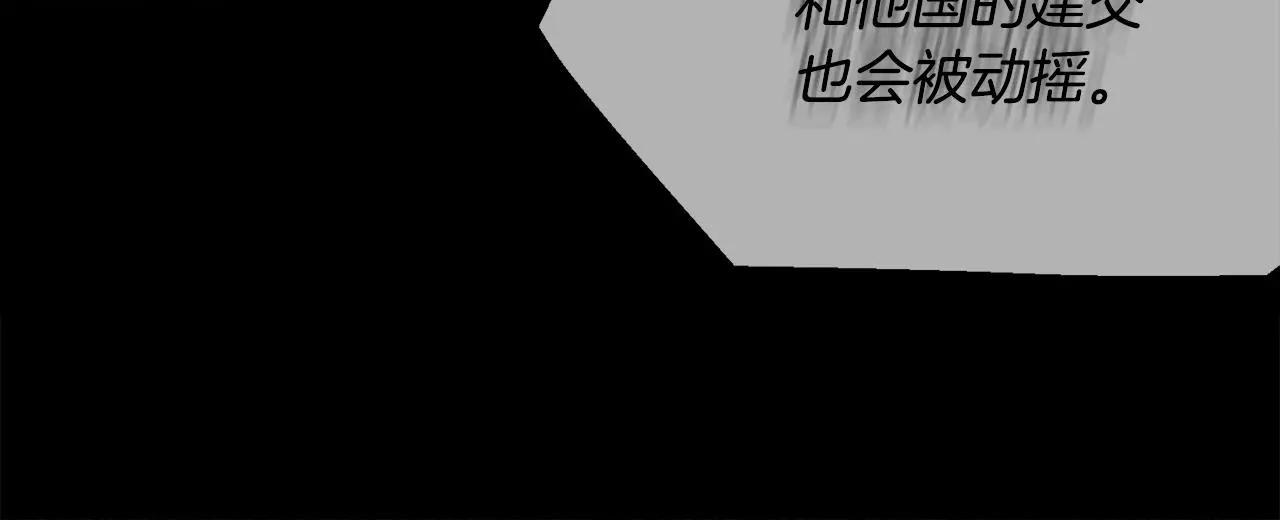 第60话 自我安慰25