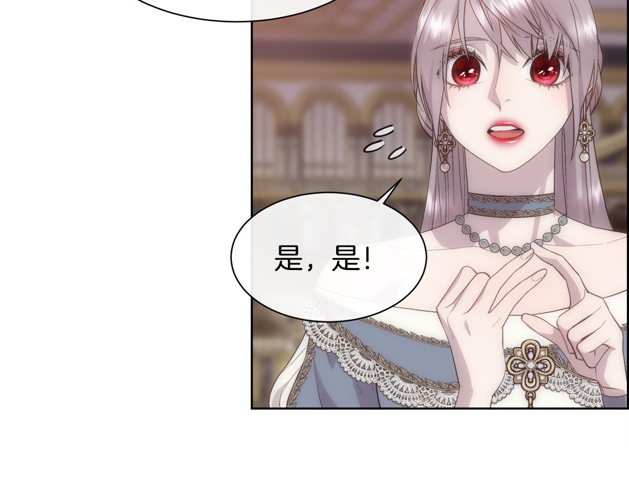 第49话 下一次出场115