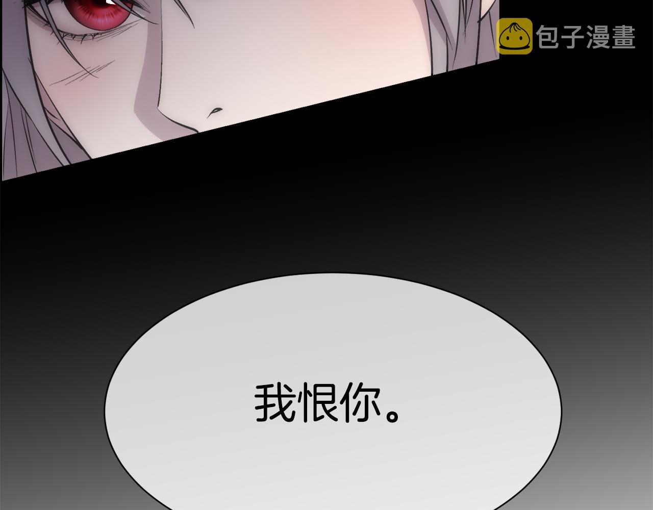 第36话 自私的爱103
