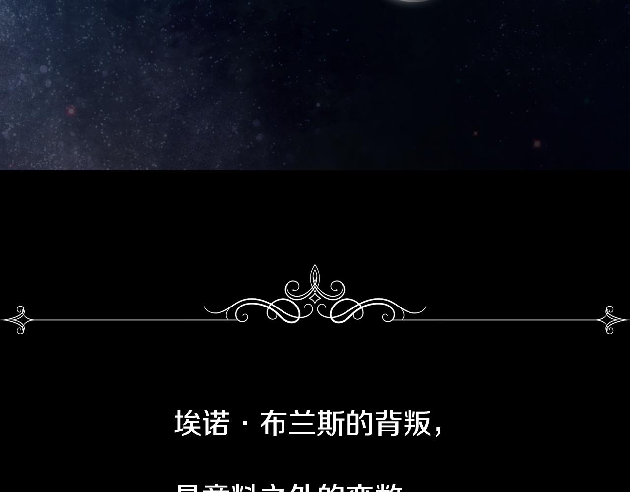 第32话 我给你爱71