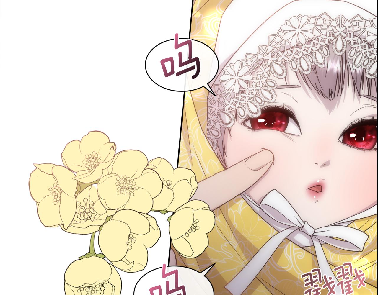 第62话 我大约是疯了20