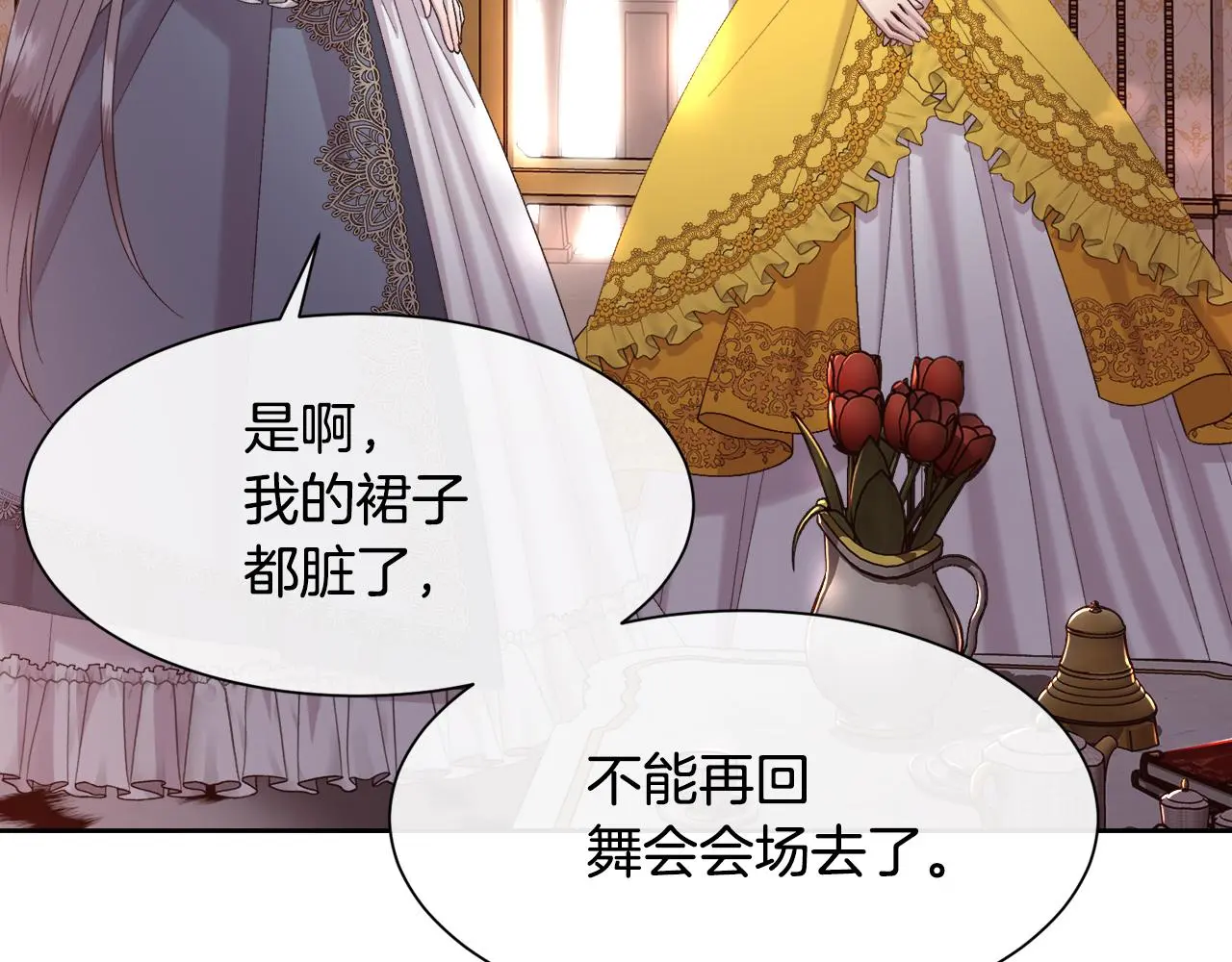 第73话 你觉得我哥哥怎么样？114