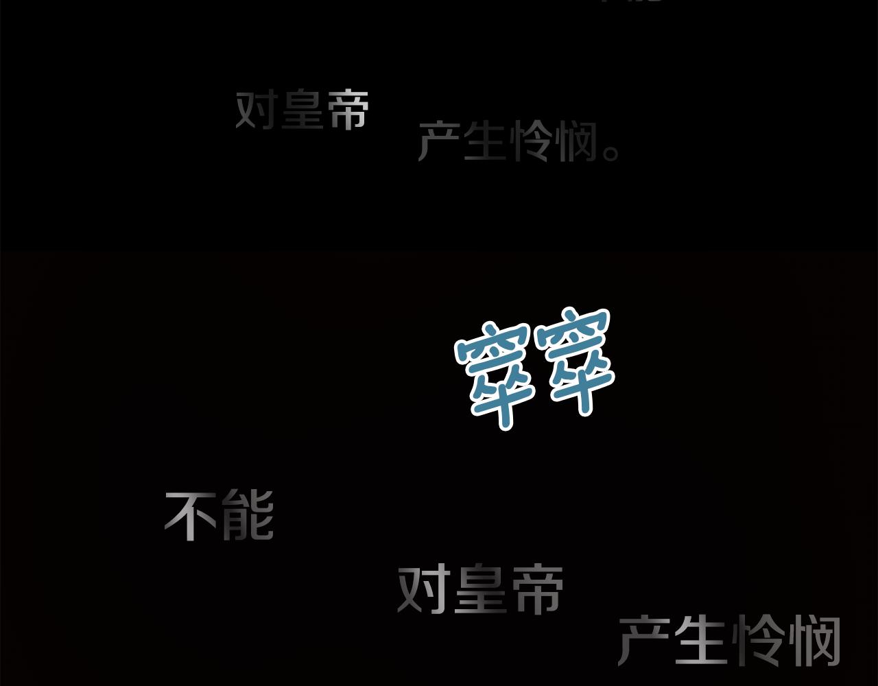 第15话 他还爱我11