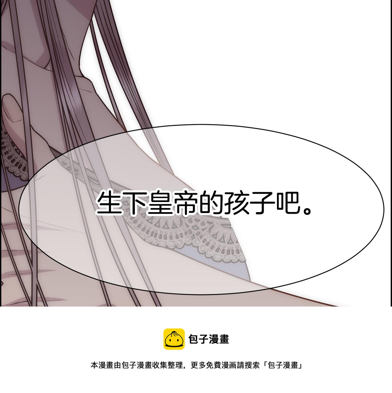 第7话 无法拒绝156