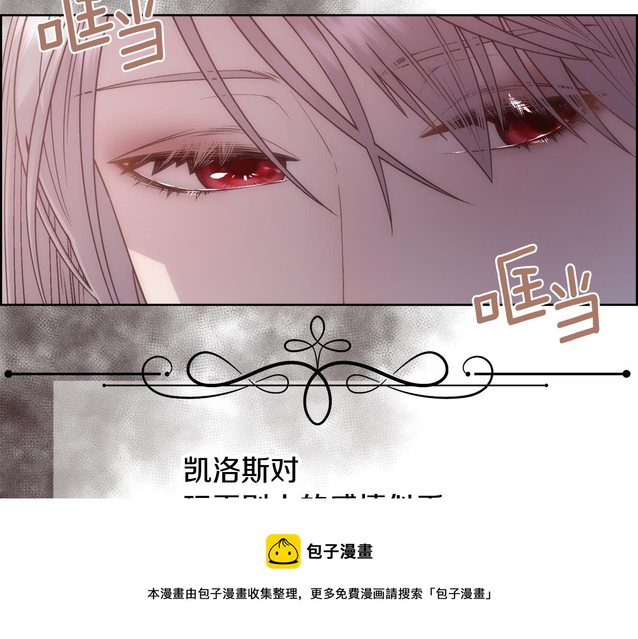 第11话 当男人陷入爱情60