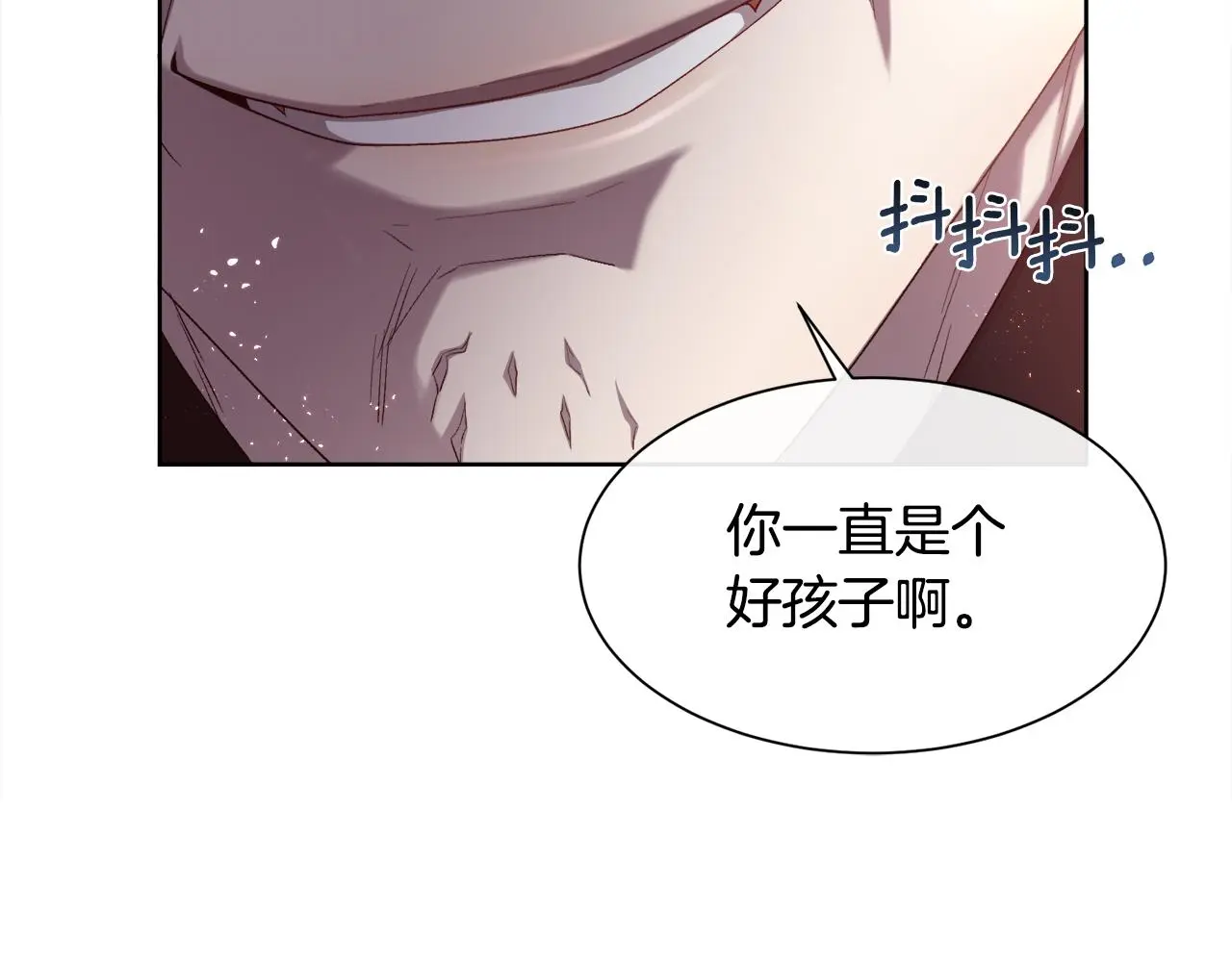 第75话 前世的真相75