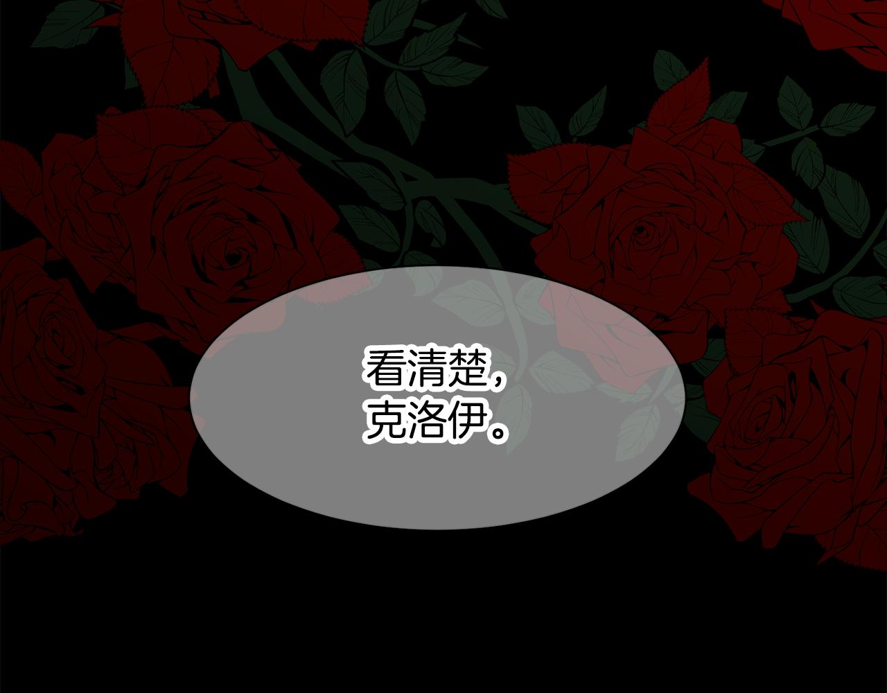 第5话 时机到了123