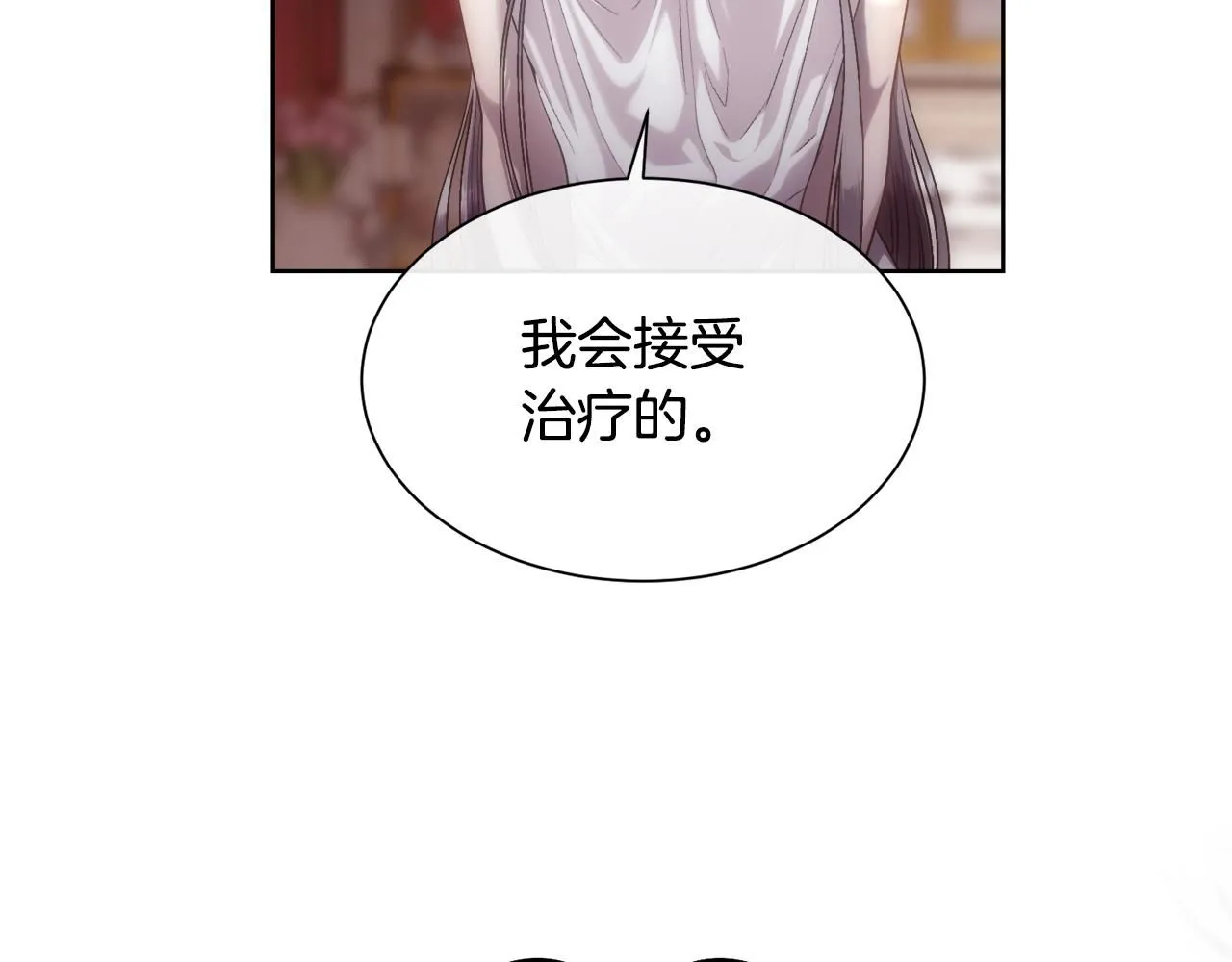 第72话 她有事瞒着我50