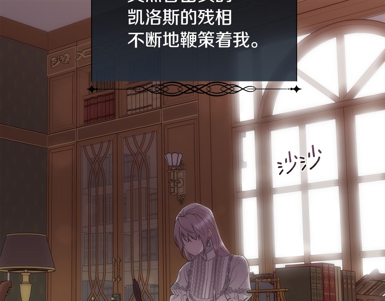 第49话 下一次出场137