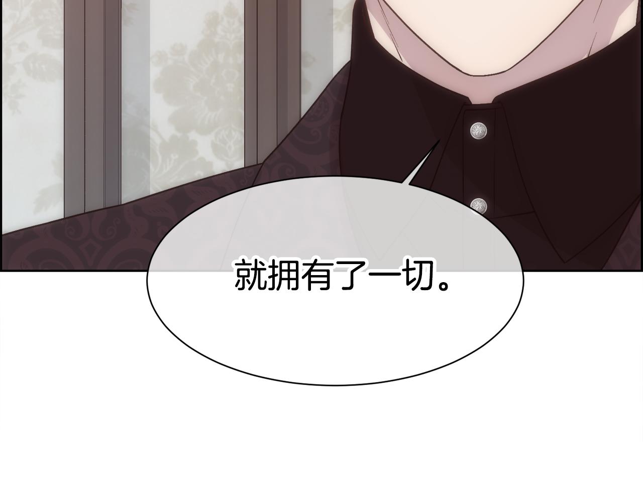 第11话 当男人陷入爱情141
