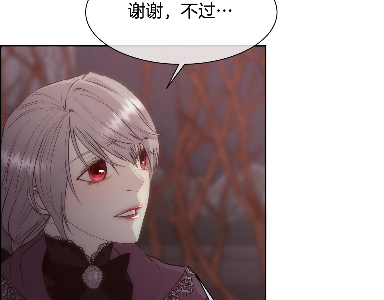 第34话 骑士的安慰45