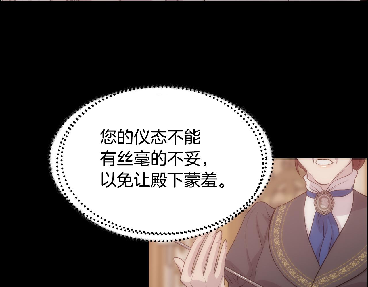 第49话 下一次出场37