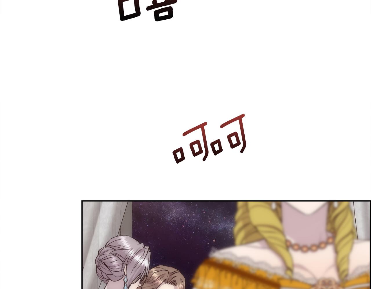 第48话 微不足道的存在125