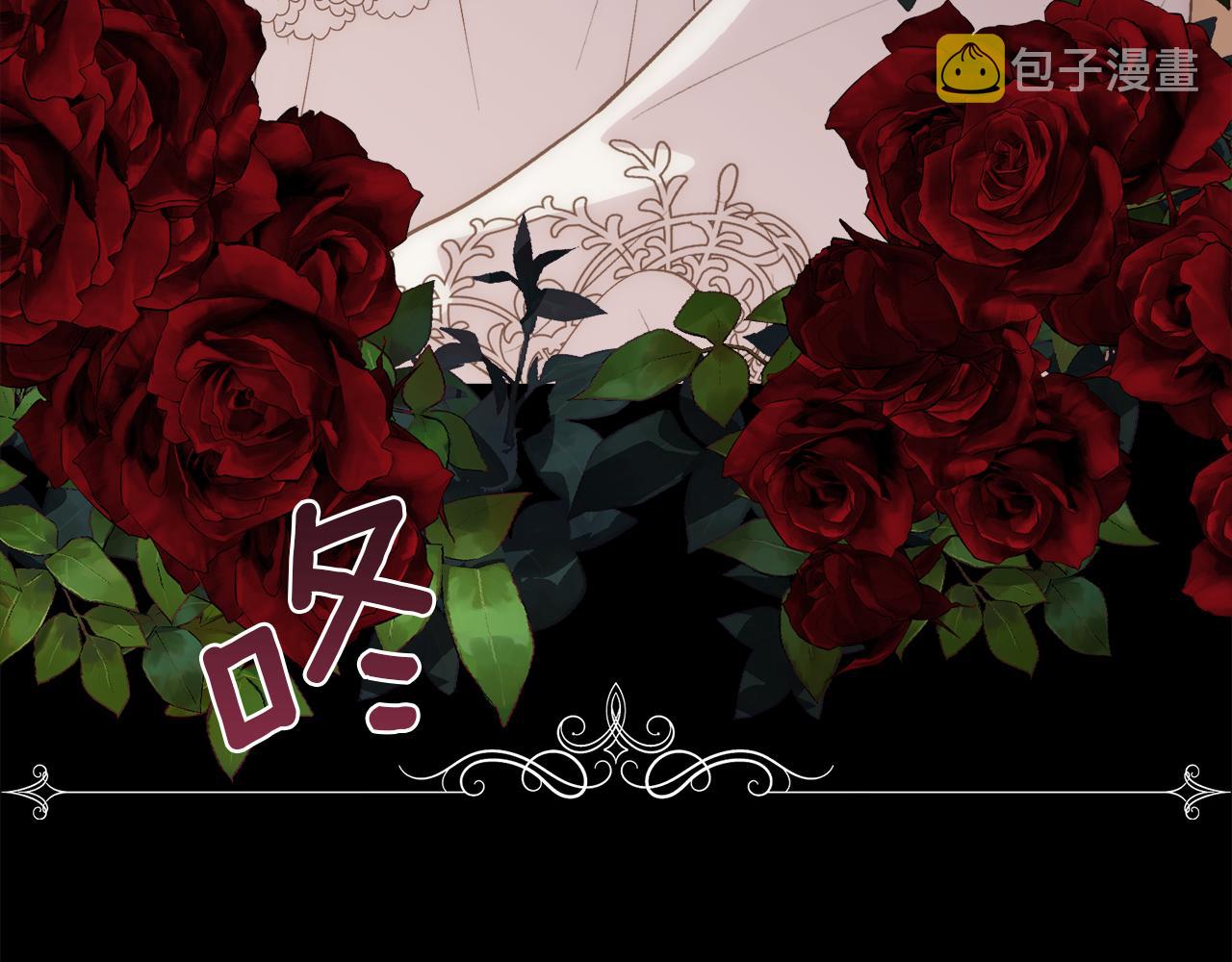 第26话 不能问的问题7