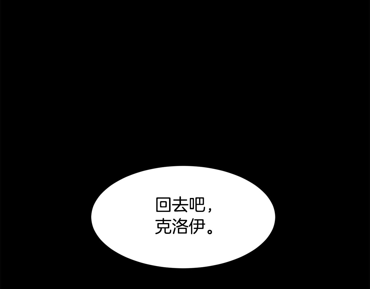 第15话 他还爱我168