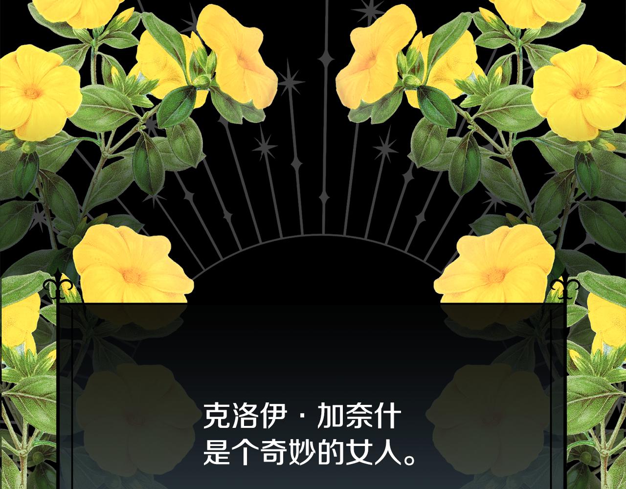 第56话 理想型84