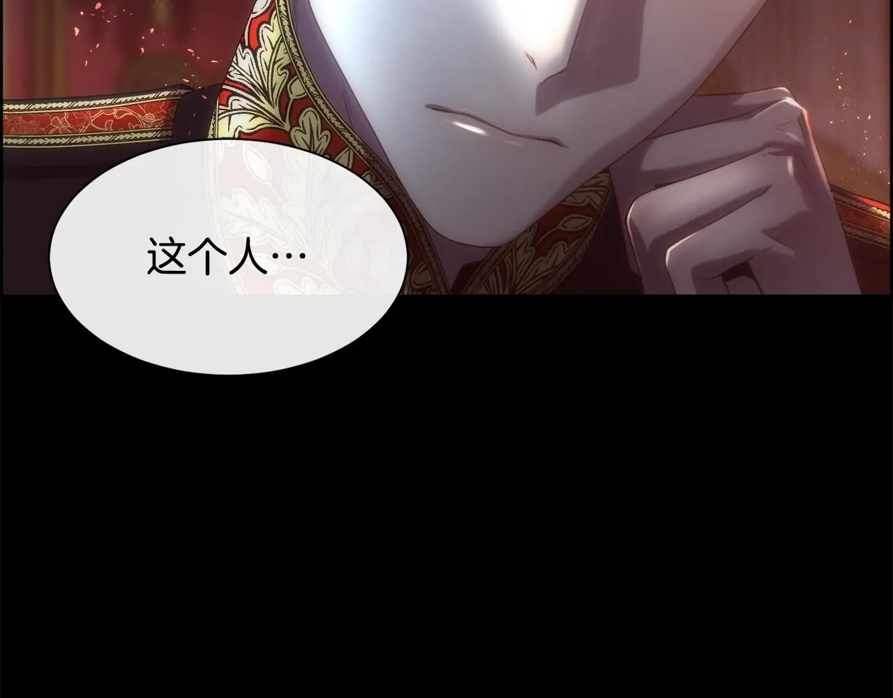 第70话 没人知道我曾来过73