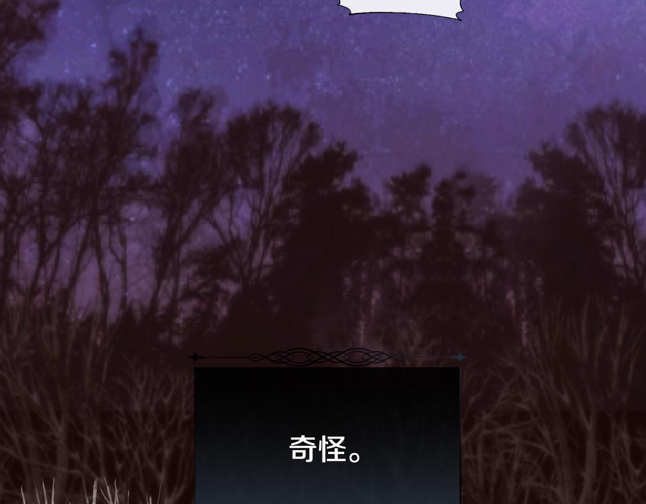 第53话 罪孽的女人56