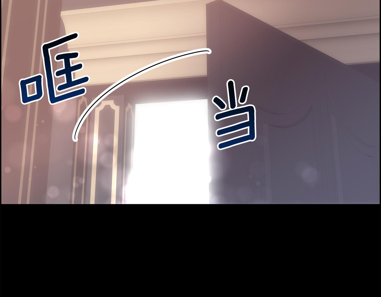 第1话 美丽的诱饵10